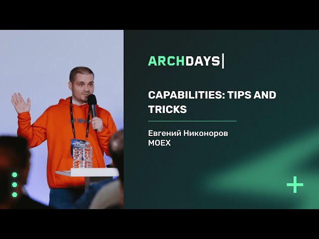 Capabilities  tips and tricks. Евгений Никоноров.