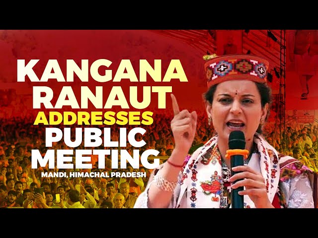 LIVE: Kangana Ranaut Addresses Pubic Meeting | Mandi |BJP | Election | Himachal Pradesh