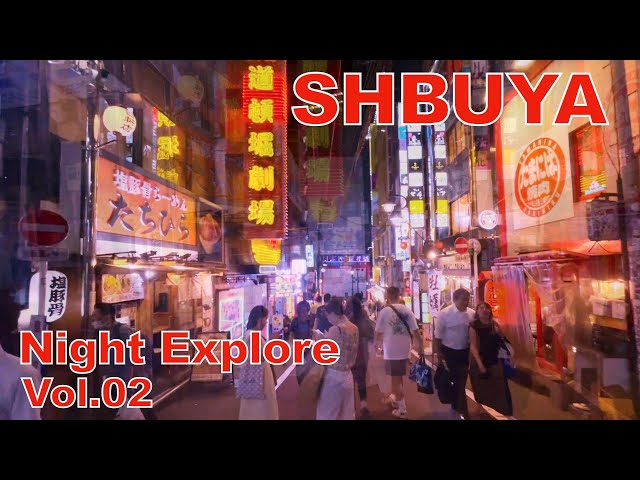 Shibuya Night Explore vol.02 / 渋谷ナイトエクスプロア vol.02