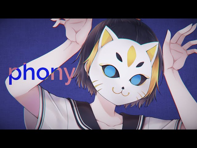 「 phony (フォニイ) / Tsumiki 」ver. Petra Gurin