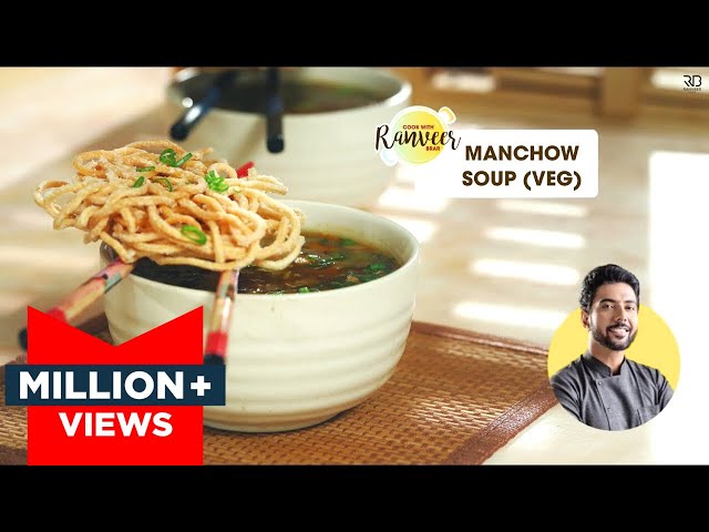 Easy Veg Manchow Soup | वेज मानचाओ सूप होटल जैसा | Healthy spicy Soup recipe | Chef Ranveer Brar