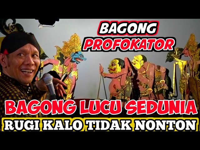 BAGONG PROFOKATOR⚜️TOP BAGONG PALING LUCU SEDUNIA#wayangkulit #kisenonugroho #dalangseno