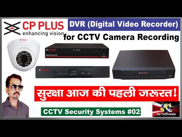CP Plus DVR (Digital Video Recorder) Details with Price in Hindi #02