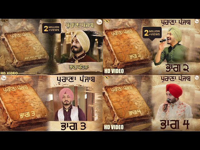 Purana Punjab | All Chapter | Virasat Sandhu | Jukebox | Latest Punjabi Song 2023