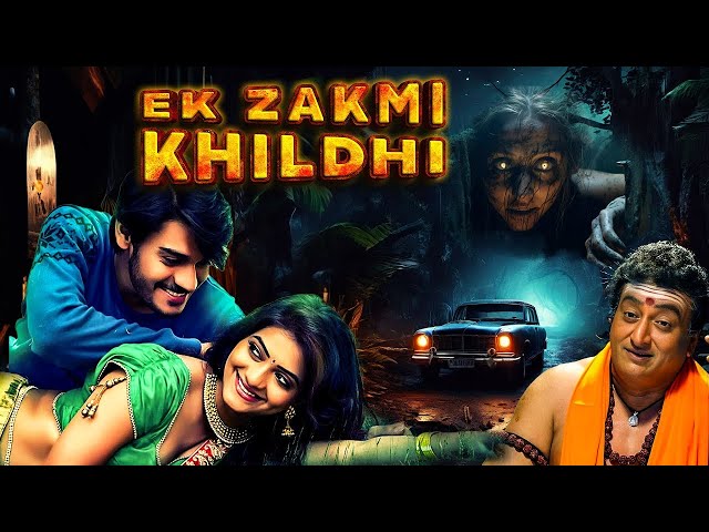 EK ZAKMI KHILADHI (हिंदी) | South Superhit Romantic Action Movie | Hindi Dubbed Movie