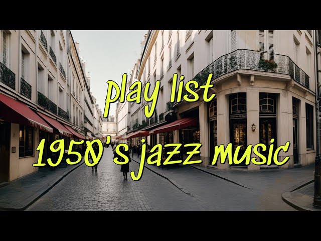 play list │ 듣는 순간 파리 거리의 주인공이 될 것 같은 재즈 음악 , VintageJazz, jazzplaylist ,올드재즈