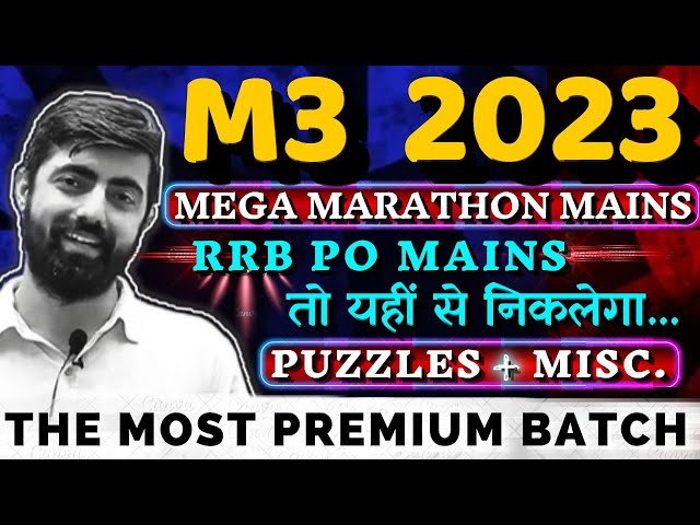 Mains Clear करना है तो Class Attend करो , IBPS RRB PO MAINS 2023 || By Dhruva Sir