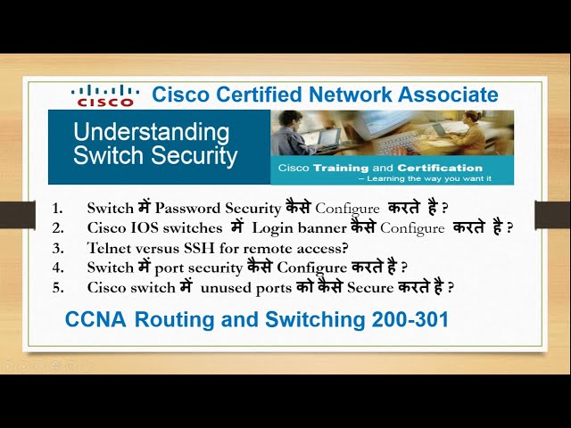 Lesson -14 Switch  में Password Security, बैनर, पोर्ट कैसे लगाते है, Telnet Vs SSH  का क्या use है ?