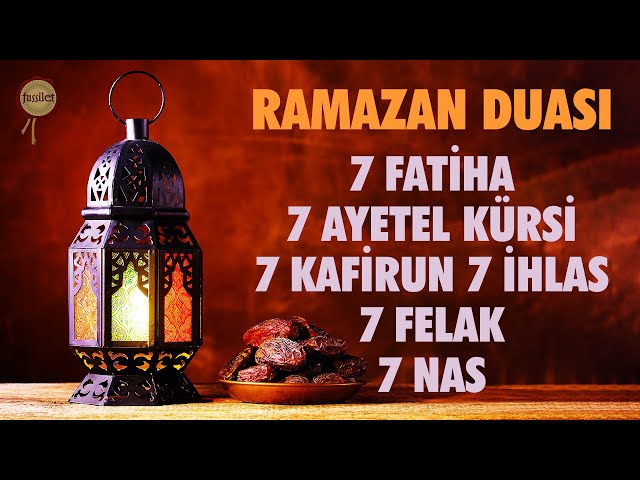 Ramadan Prayer | Decreed upon you is fasting as it was decreed upon those before you that you