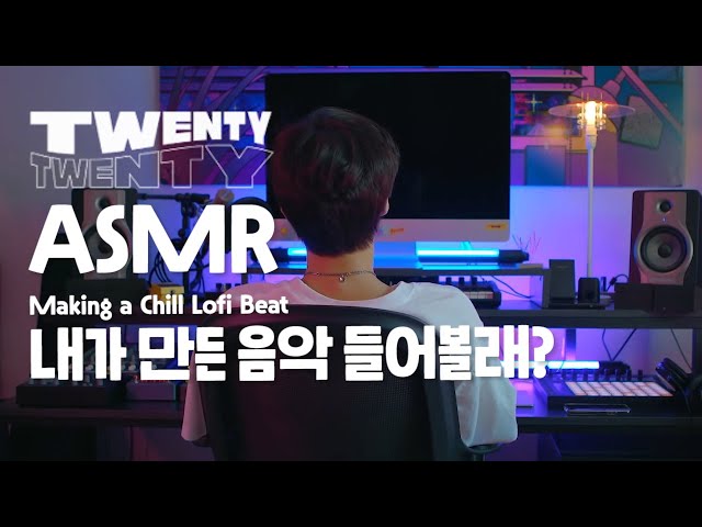 Twenty-Twenty Lee Hyun-Jin Room to make Music ASMR Ambience (beats to sleep/chill to)