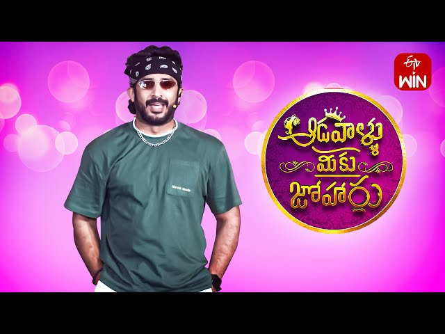 Aadavallu Meeku Joharlu | 26th March 2024 | Full Episode 502 | Anchor Ravi | ETV Telugu