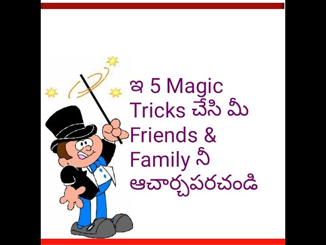Magic tricks in Telugu