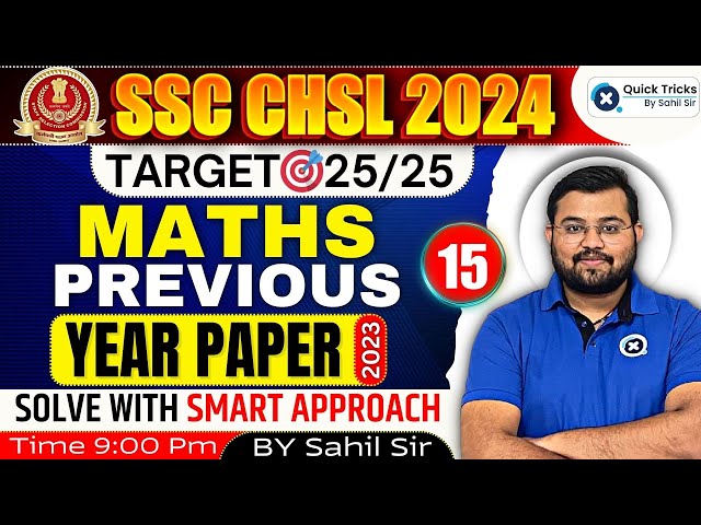 SSC CHSL/CGL 2024 | CHSL Maths Previous Year Questions | SSC CHSL PYQ(Set-15) | by Sahil Sir