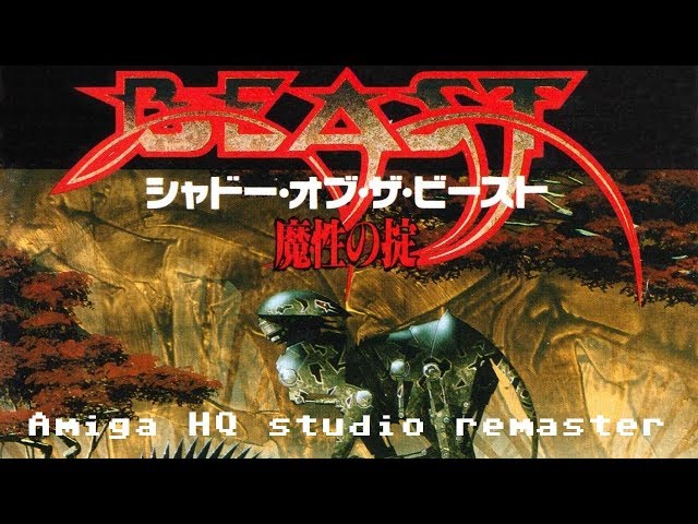 Amiga HQ studio remaster #06 - "Shadow of the beast - the plains & underground" by David Whittaker