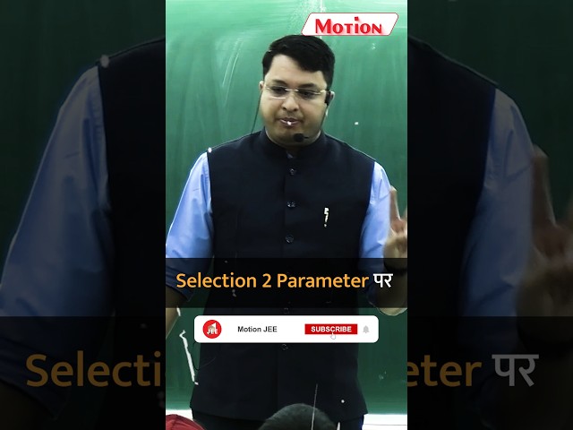 JEE Advanced 2024 में Selection के Parameters by NV Sir | Motion JEE | #shorts #jee2024 #nvsirshorts