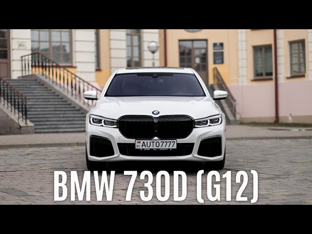 BMW 730D G12 (Long) ПРОДАЖF