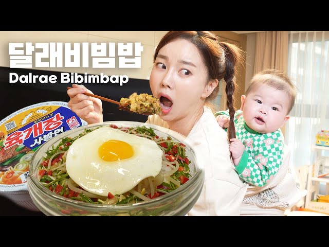 [Mukbang ASMR] Wild Chive Bibimbap with Baby Miso ❤ Korean Home Food & Cup Noodles Recipe Ssoyoung