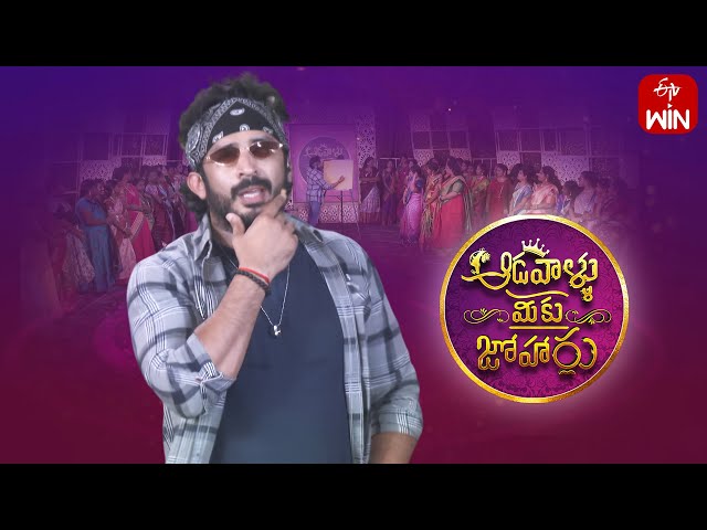 Aadavallu Meeku Joharlu | 1st April 2024 | Full Episode 507 | Anchor Ravi | ETV Telugu