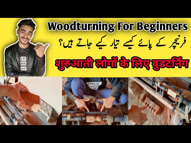 Woodturning For Beginners | शुरुआती लोगों के लिए वुडटर्निंग | Wood Lathe Machine