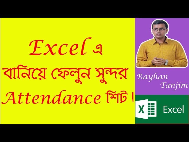How to make Attendance Sheet in Excel: MS excel tutorial Bangla