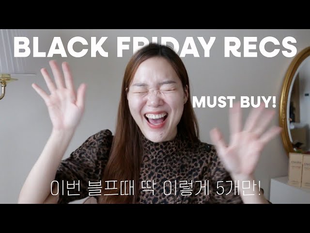 5 Skincare Products to Buy during Black Friday! +Sensible Tips for Shopping