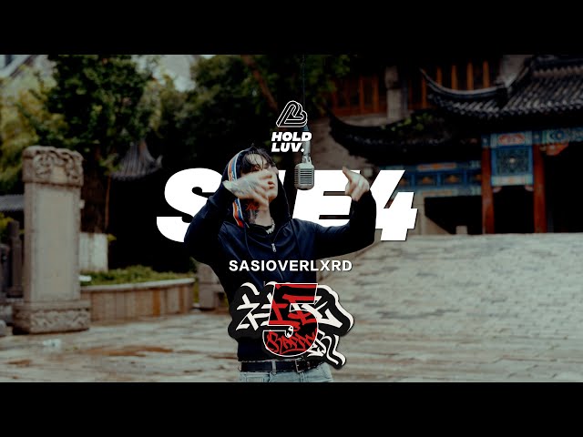 SASIOVERLXRD | 社区Rapper - S5E4