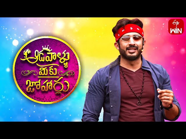 Aadavallu Meeku Joharlu | 2nd February 2024 | Full Episode 457 | Anchor Ravi | ETV Telugu