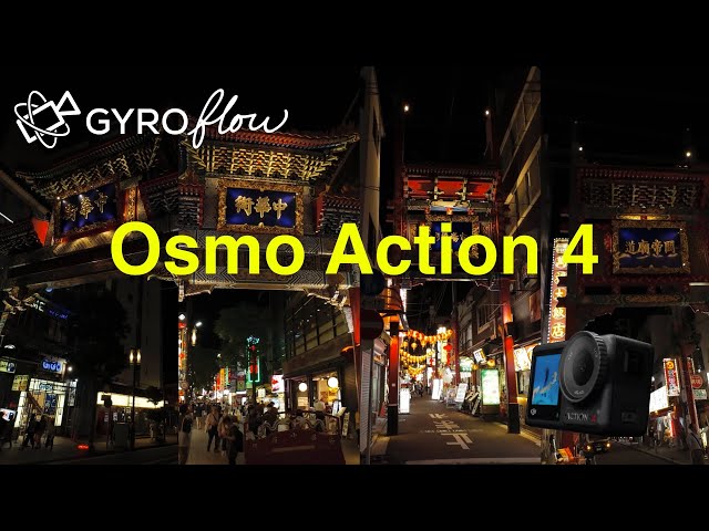 [DJI Osmo Action 4] Low light test (Yokohama/Chinatown)