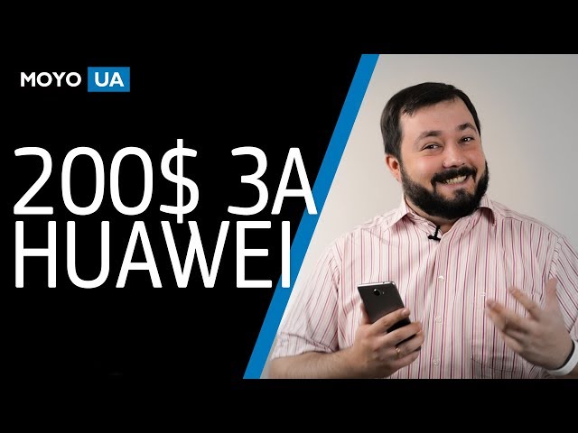 200$ за Huawei Y7