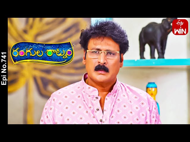 Rangula Ratnam | 29th March 2024 | Full Episode No 741 | ETV Telugu