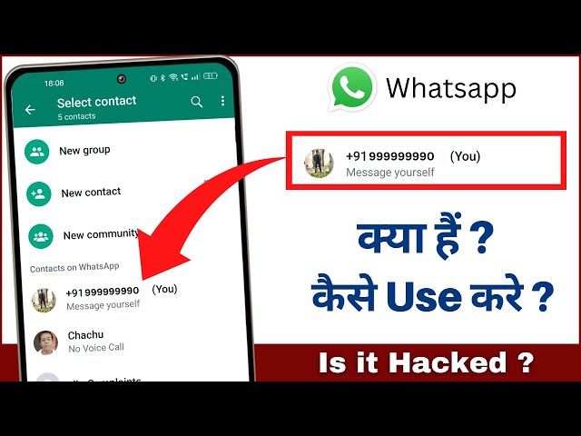 WhatsApp Message Yourself Ka Matalab Kya Hota Hai | Message Yourself On WhatsApp