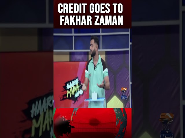 PAK vs BAN Credit goes to Fakhar Zaman #abdulrazzaq #mohammadamir #imadwasim #worldcup2023 #shorts