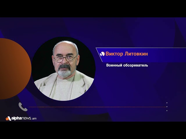 Этот визит — поддержка Пашиняна: Виктор Литовкин о визите замглавы ЦРУ в Армению