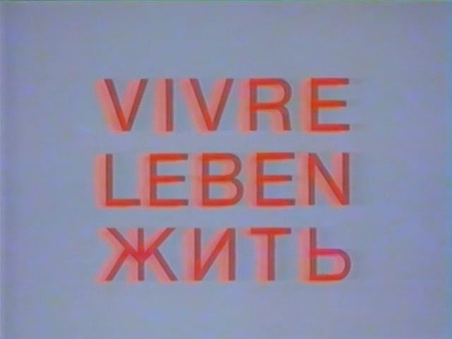 Leben - Vivre - Zisn 1989 Doku Deutsch