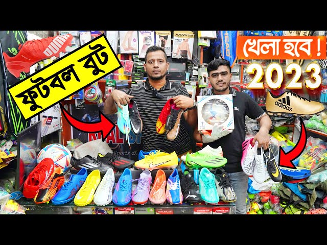 সস্তায় বিশ্বকাপ ফুটবল⚽️প্লেয়ারদের বুট👟জুতা কিনুন- World Cup Football Boots Price in Bangladesh 2023