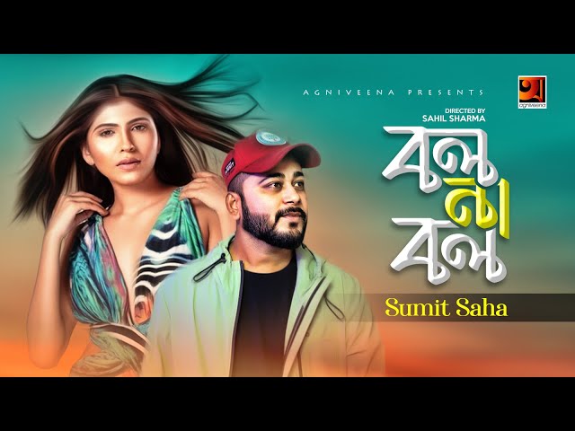 Bol Na Bol | Sumit Saha | Shruti Gorle | Soham | Official Music Video | ☢ EXCLUSIVE ☢