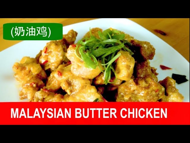 Malaysian butter chicken - with creamy sauce (lai yao kai / 奶油鸡)