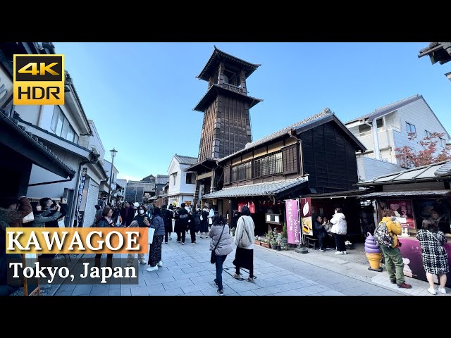 [TOKYO] Kawagoe "Little Edo" | Kurazakuri building | Japan [4K HDR]