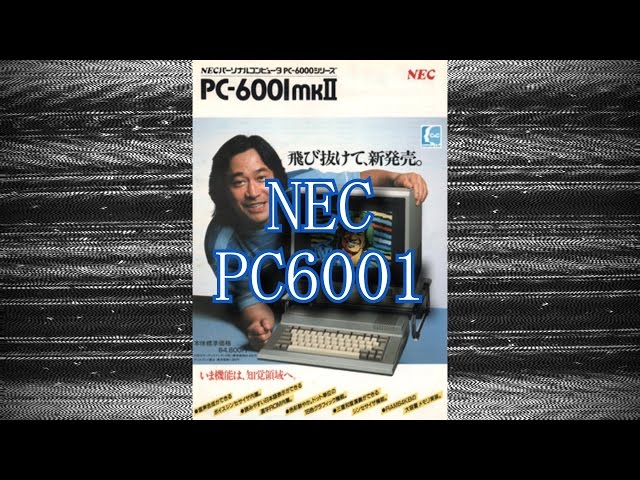 Obscure Systems Showcase: 10 Games For The NEC PC6001