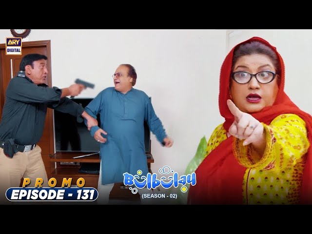 Bulbulay Season 2 Episode 131 - PROMO | Ayesha Omar | Nabeel