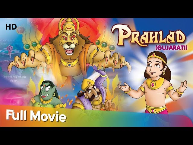 Prahlad | Full Gujarati Animated Movie | Kids Movie