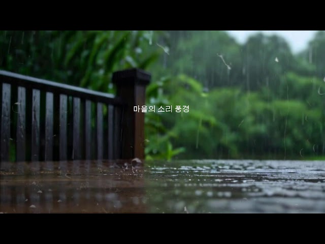 Rain Soundscape: Ambient Rainfall for Tranquility and Inner Peace