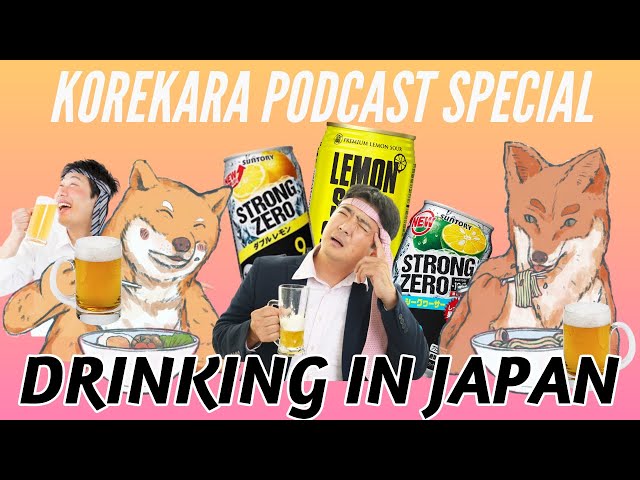 Getting WASTED in Japan ft. Eizenga71 | KoreKara Podcast Ep #32