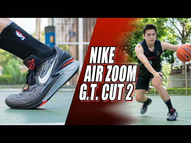 Nike Air Zoom G.T. Cut 2 實戰鞋評 / 後跟鎖定不夠好，不如一代的實戰體驗，更適合鋒線球員的腳感