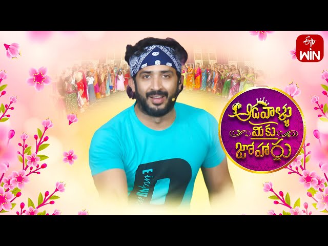 Aadavallu Meeku Joharlu | 3rd April 2024 | Full Episode 509 | Anchor Ravi | ETV Telugu