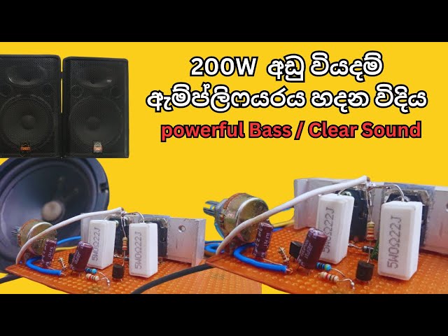HOW to Make a 200w Amplifier / Using c5198 a1941 with 2n5401 2n5551 / Powerfull Bass / clear sound