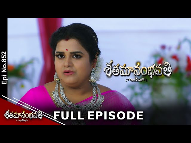 Shatamanam Bhavati | 6th January 2024 | Full Episode No 852 | ETV Telugu