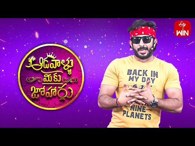 Aadavallu Meeku Joharlu | 29th December 2023 | Full Episode 428 | Anchor Ravi | ETV Telugu