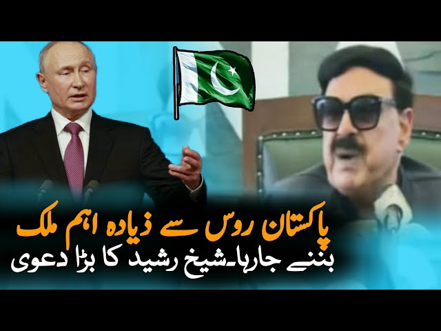 Sheikh Rasheed Statement After Kabul Airport | Kabul Airport Today | Interview |Afghanistan News