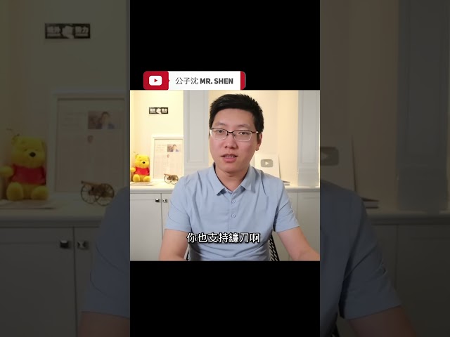 中國網民境外「支黑」言論被刑拘
